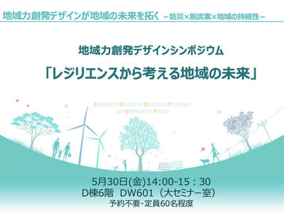 20250530event.jpg